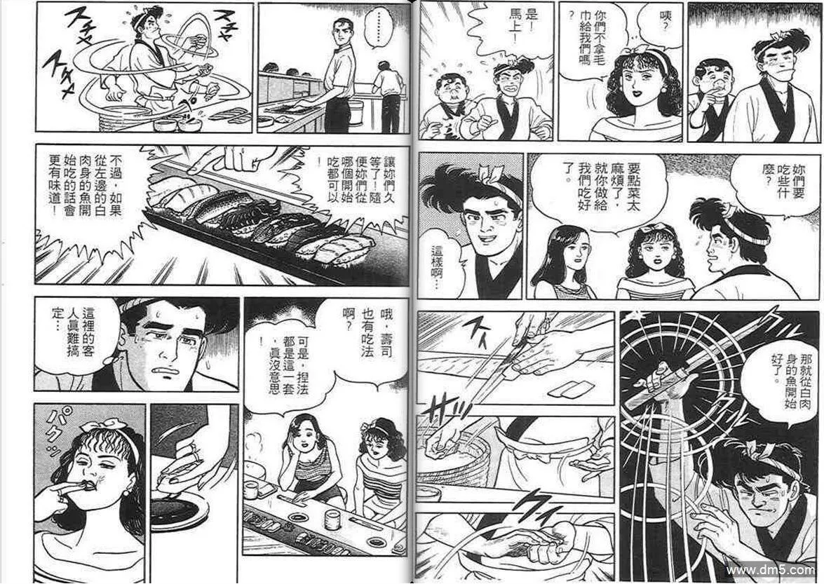 第1卷  第71页