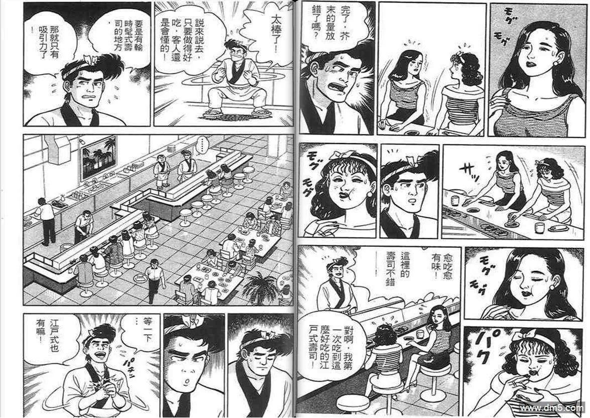 第1卷  第72页