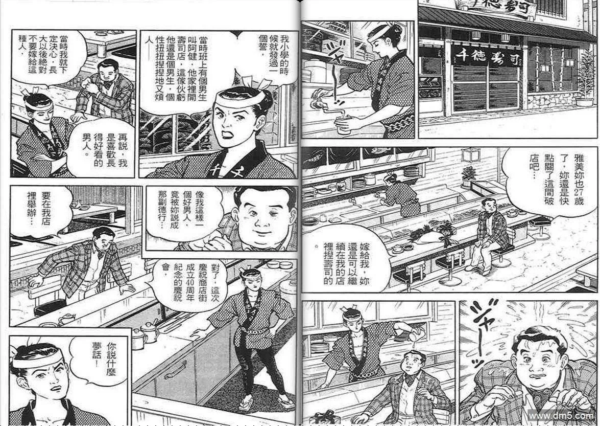 第1卷  第79页