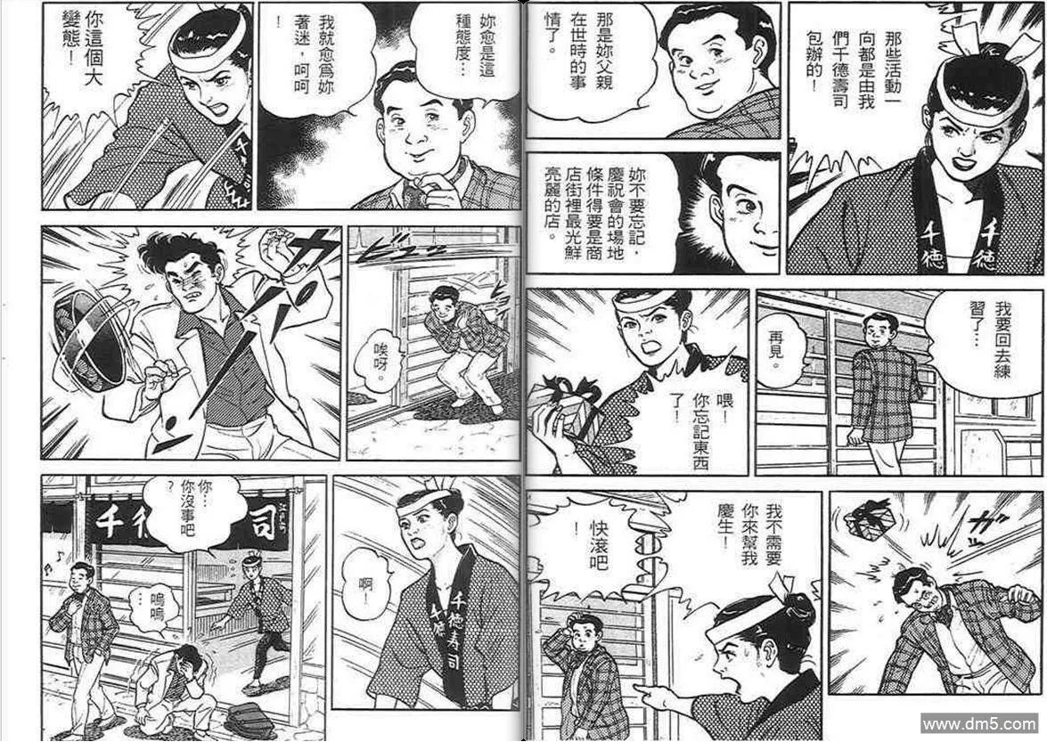 第1卷  第80页