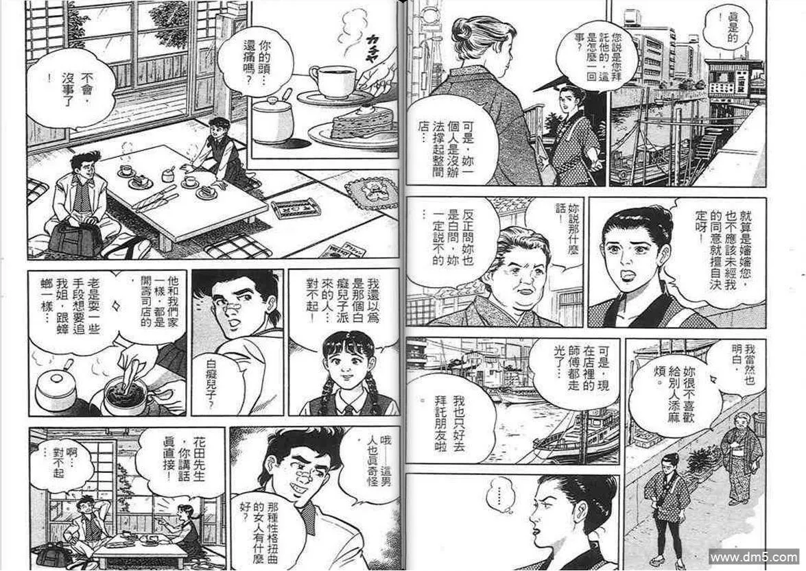 第1卷  第83页