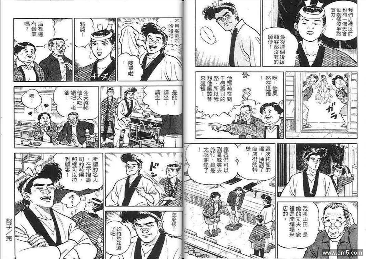 第1卷  第85页