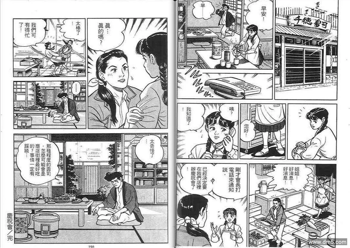 第1卷  第94页