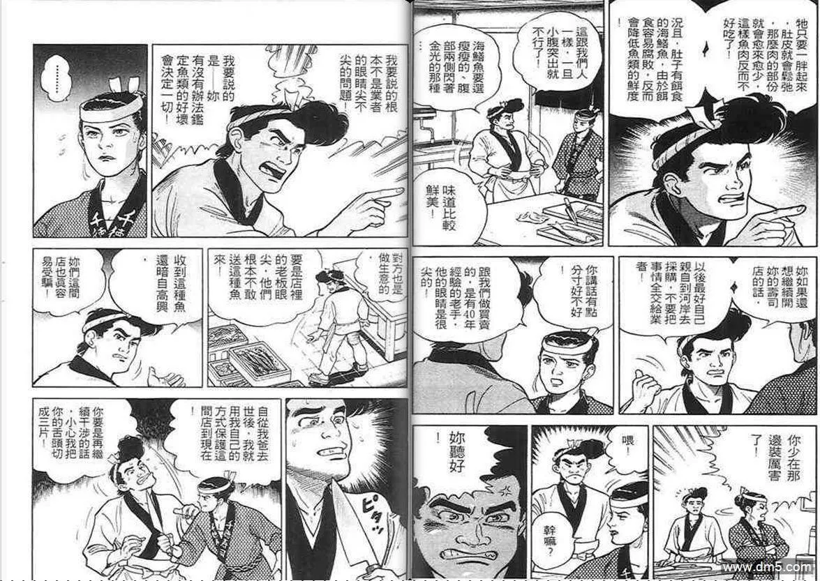 第1卷  第96页
