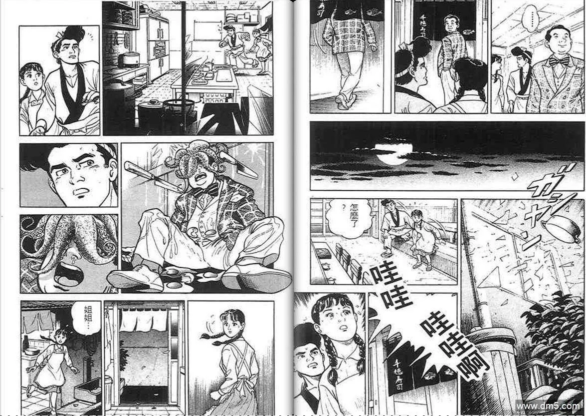 第1卷  第102页