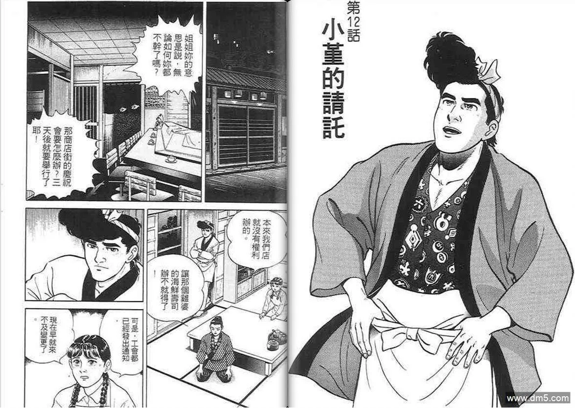 第1卷  第104页