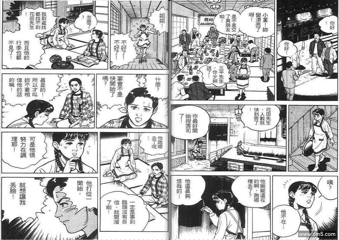 第1卷  第110页