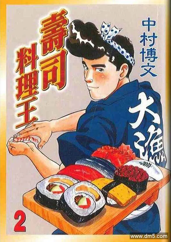 第2卷  第1页