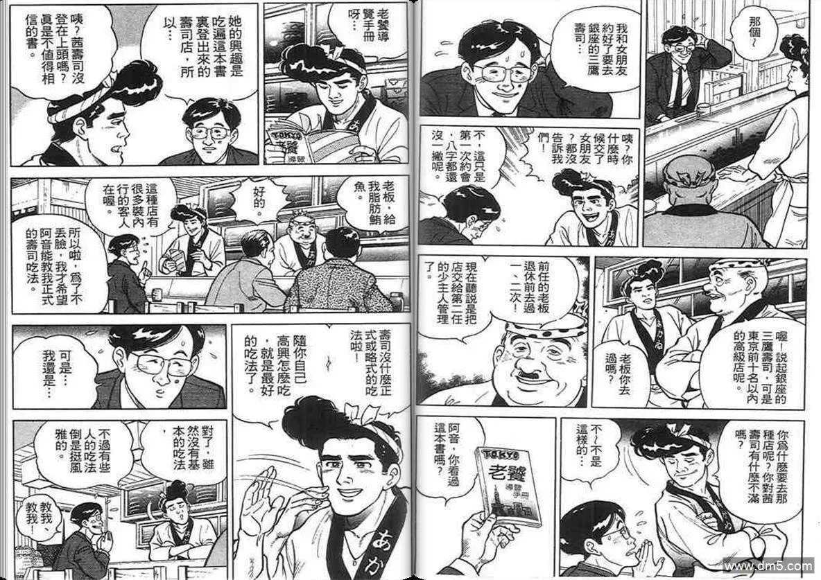 第2卷  第4页
