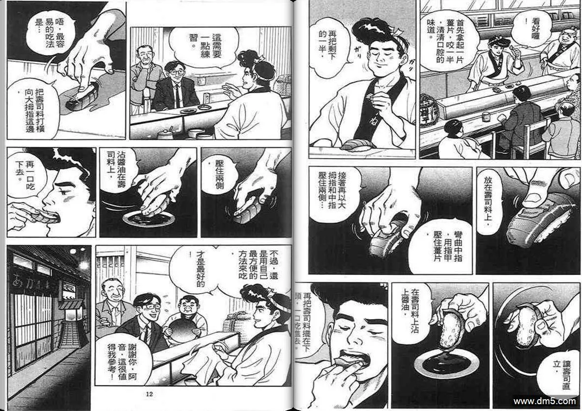 第2卷  第5页