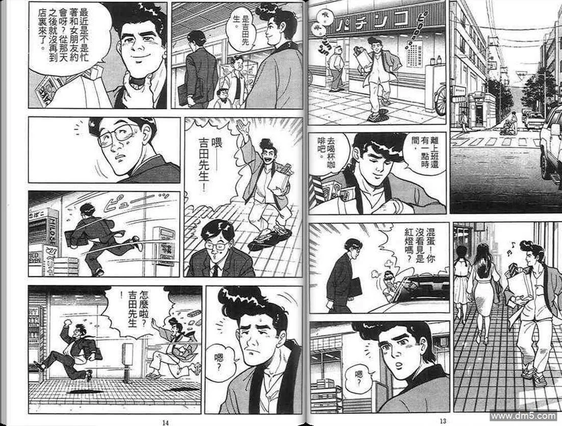 第2卷  第6页