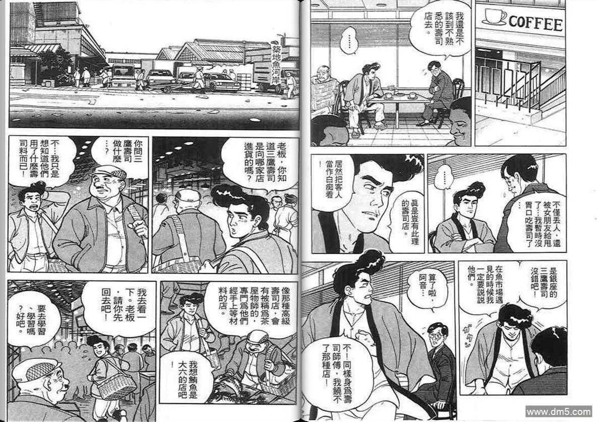 第2卷  第7页