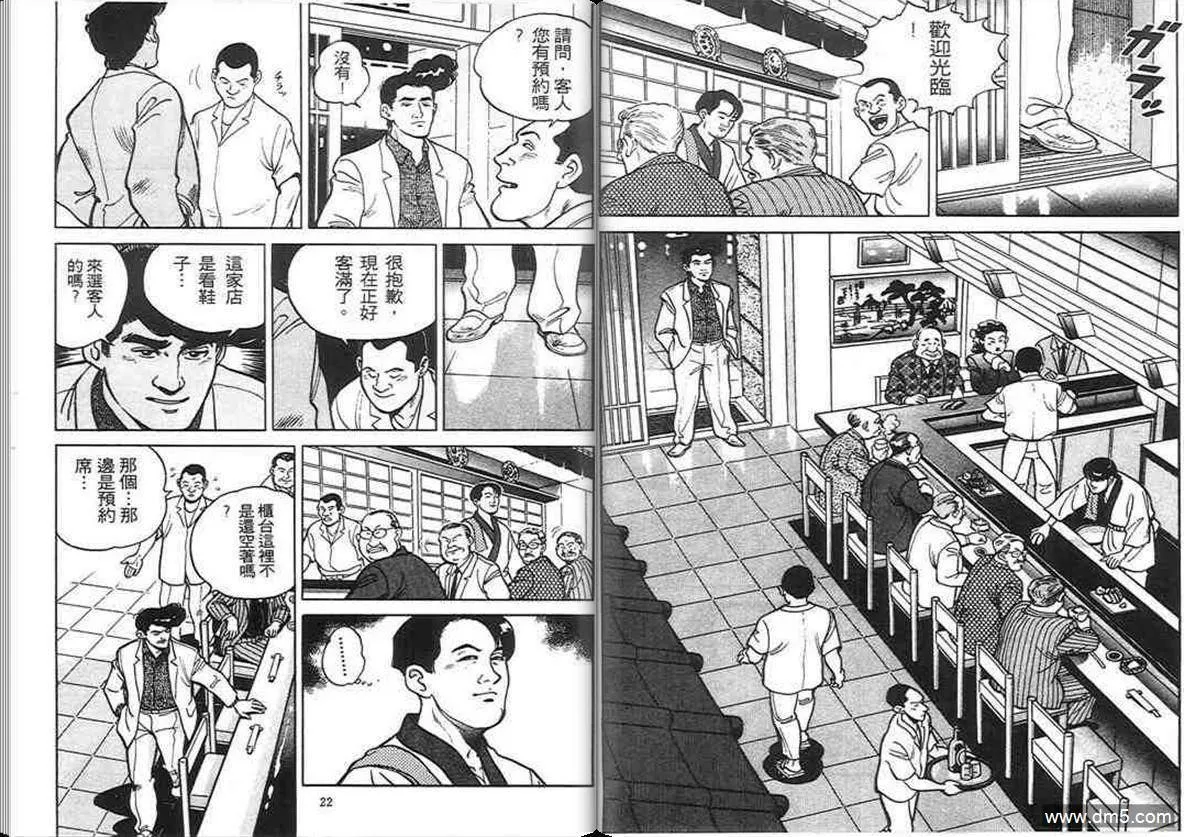 第2卷  第10页