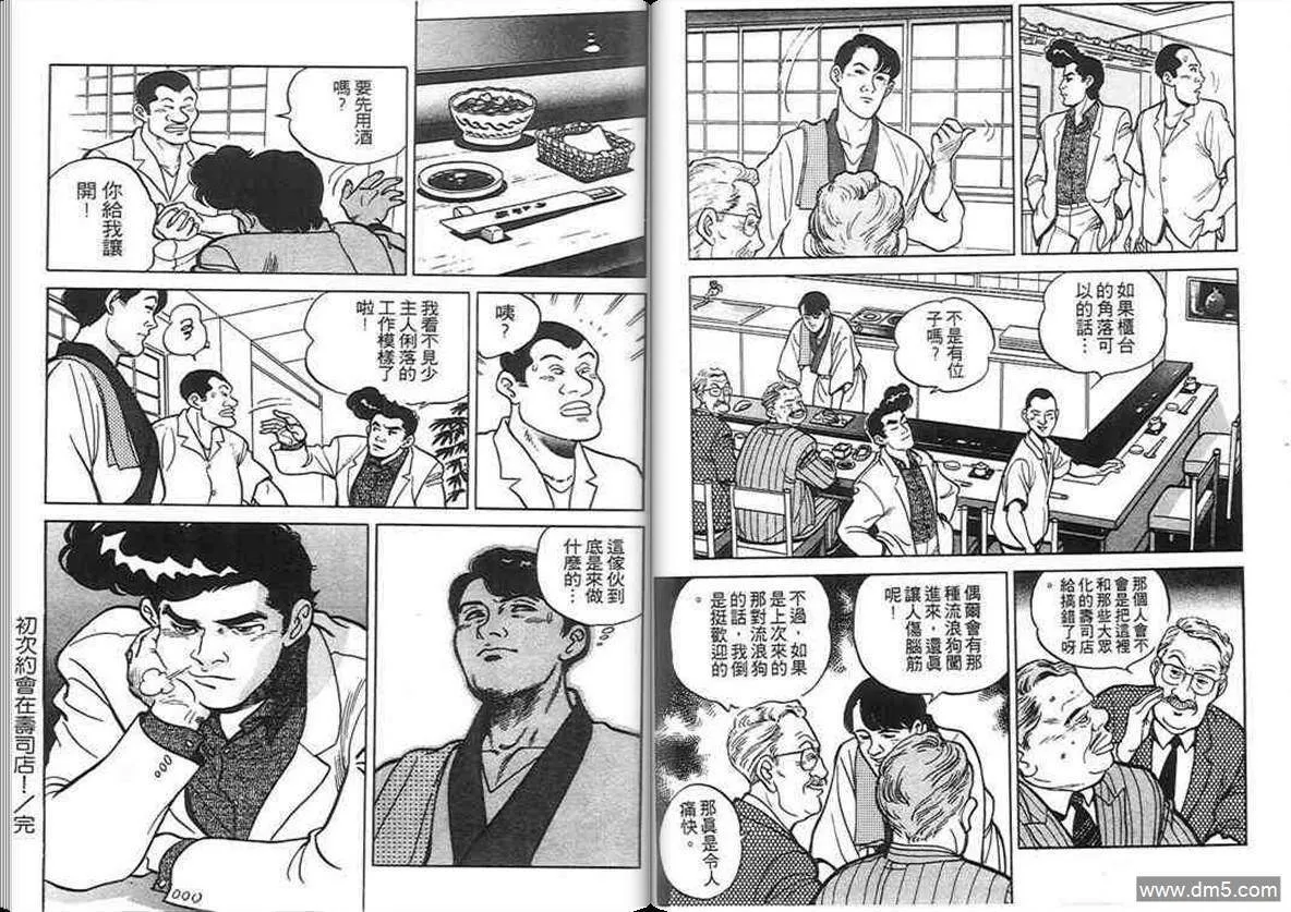 第2卷  第11页
