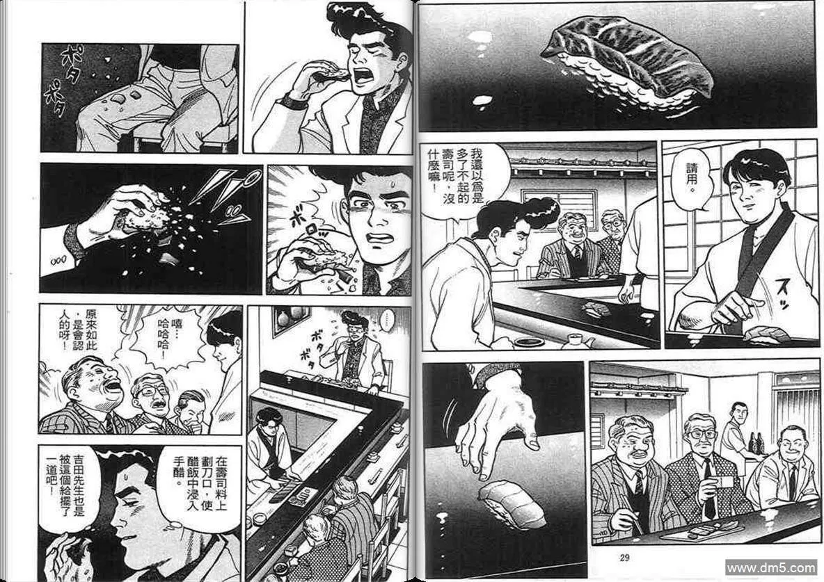 第2卷  第14页