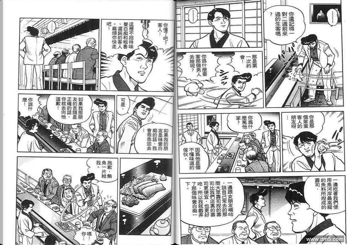 第2卷  第15页