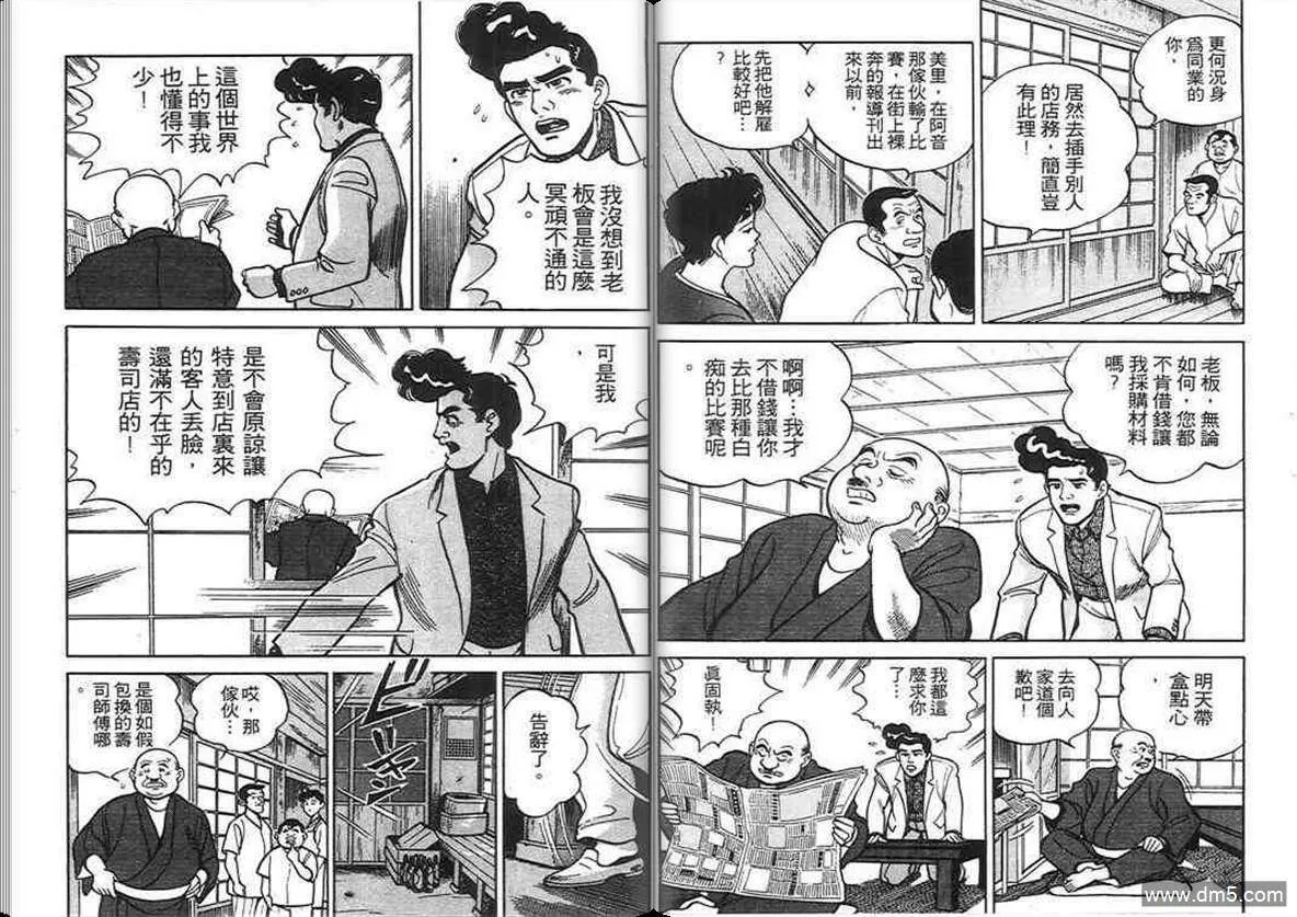第2卷  第19页