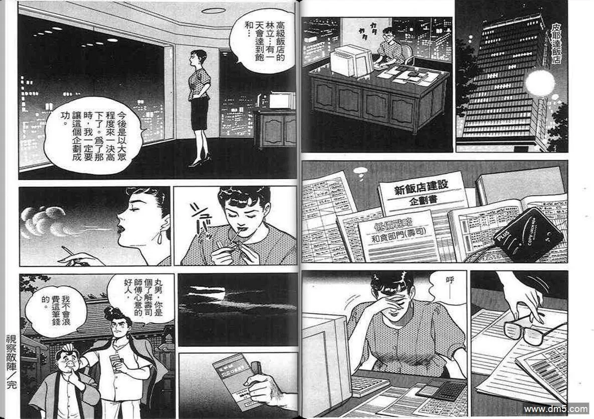 第2卷  第20页