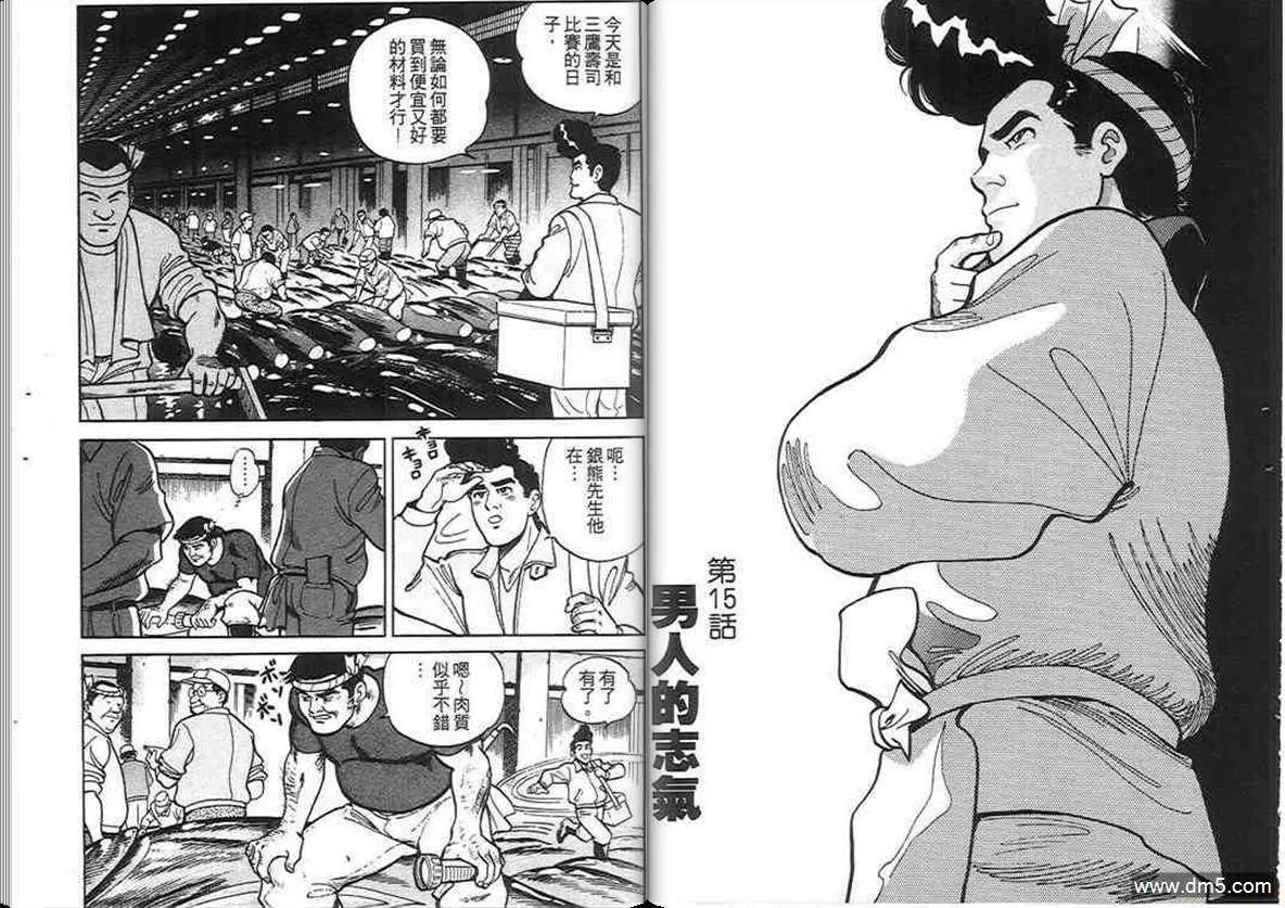 第2卷  第21页