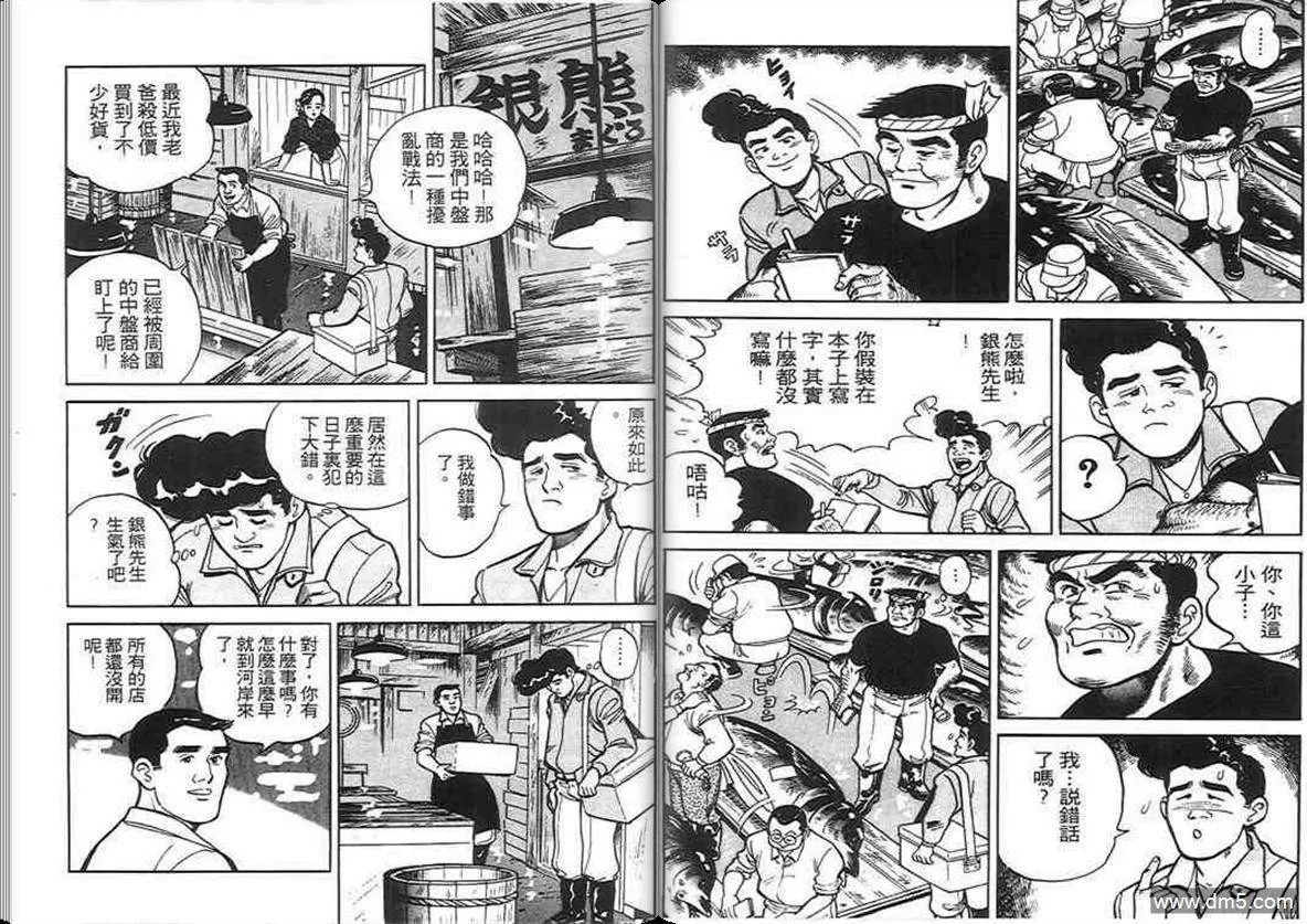 第2卷  第22页