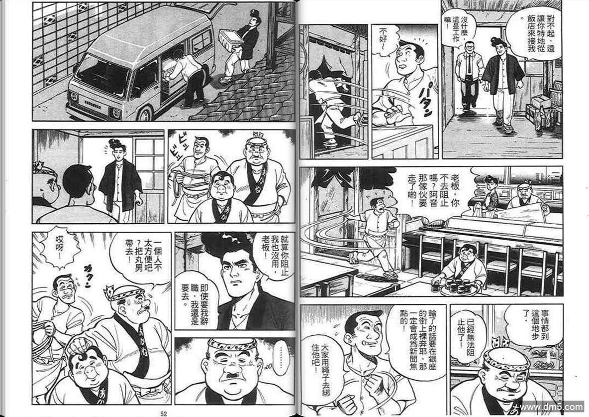 第2卷  第25页