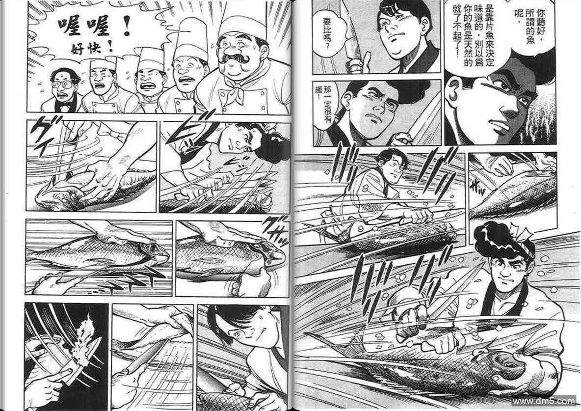 第2卷  第28页