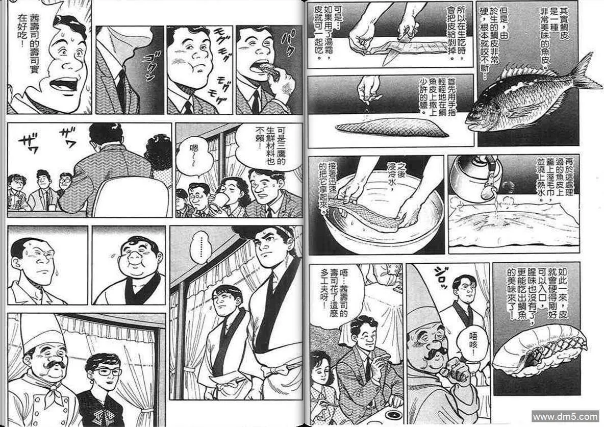 第2卷  第35页