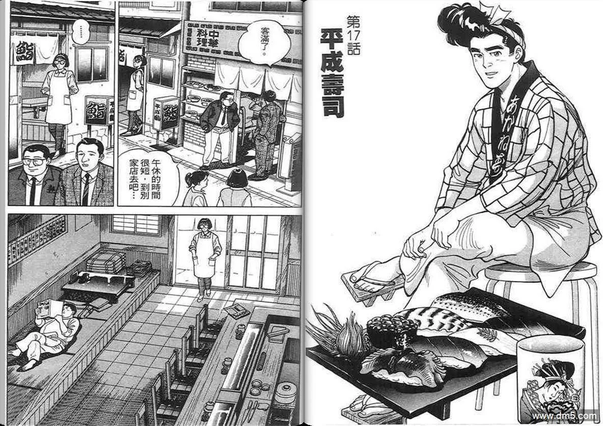 第2卷  第39页