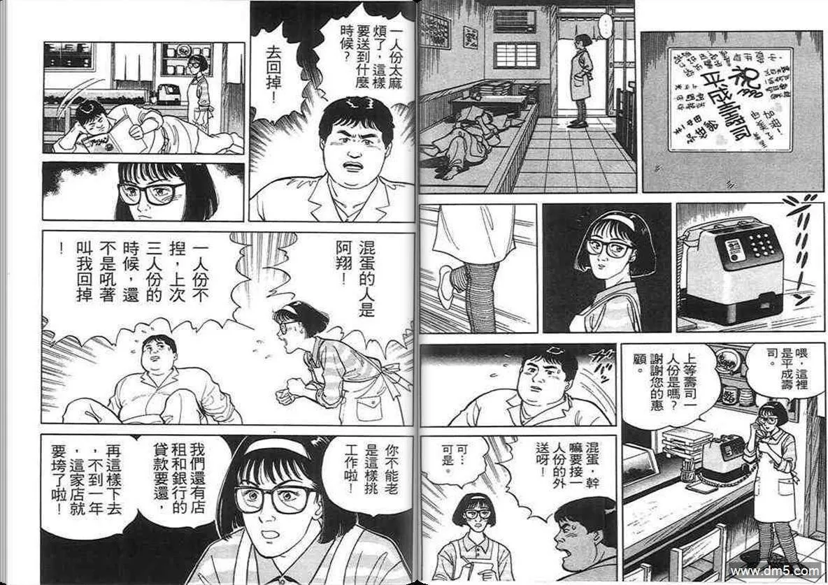 第2卷  第40页