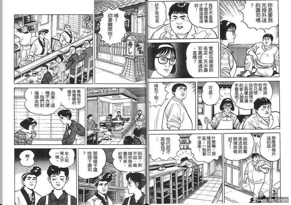 第2卷  第41页