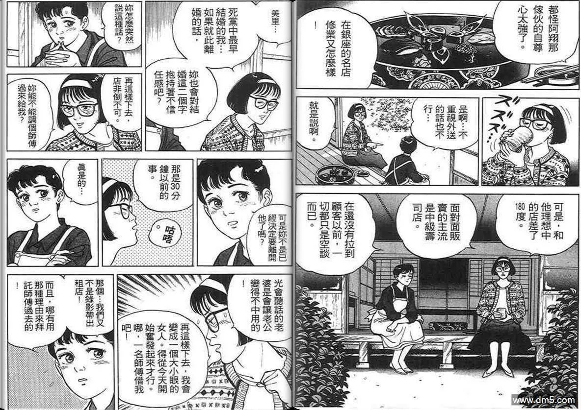 第2卷  第42页