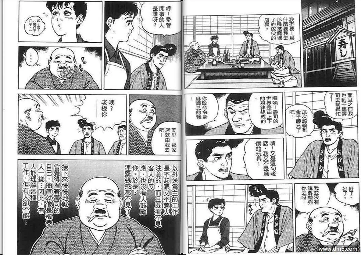 第2卷  第44页