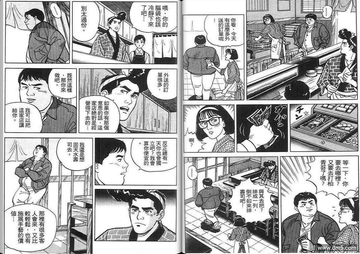 第2卷  第46页