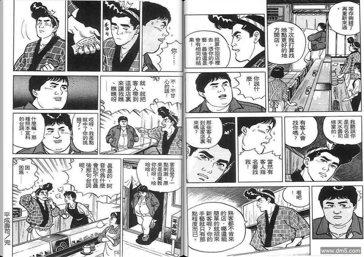 第2卷  第47页