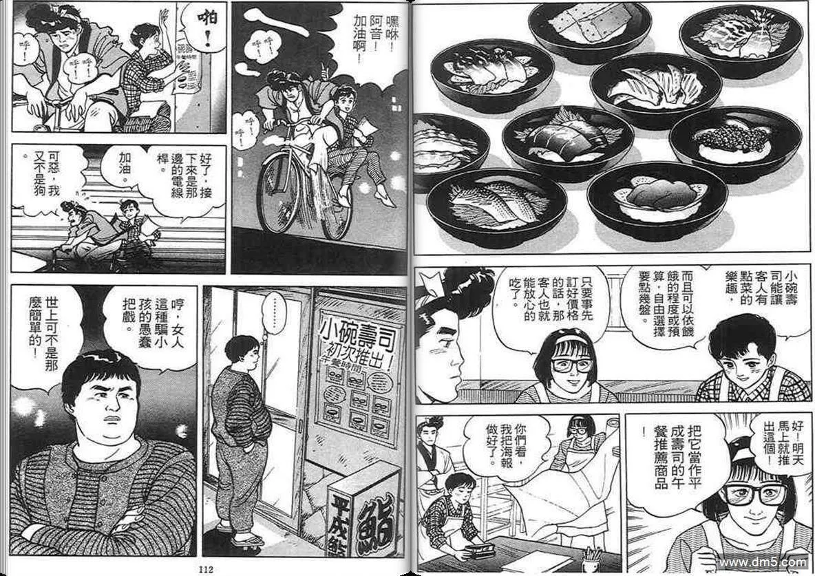第2卷  第55页
