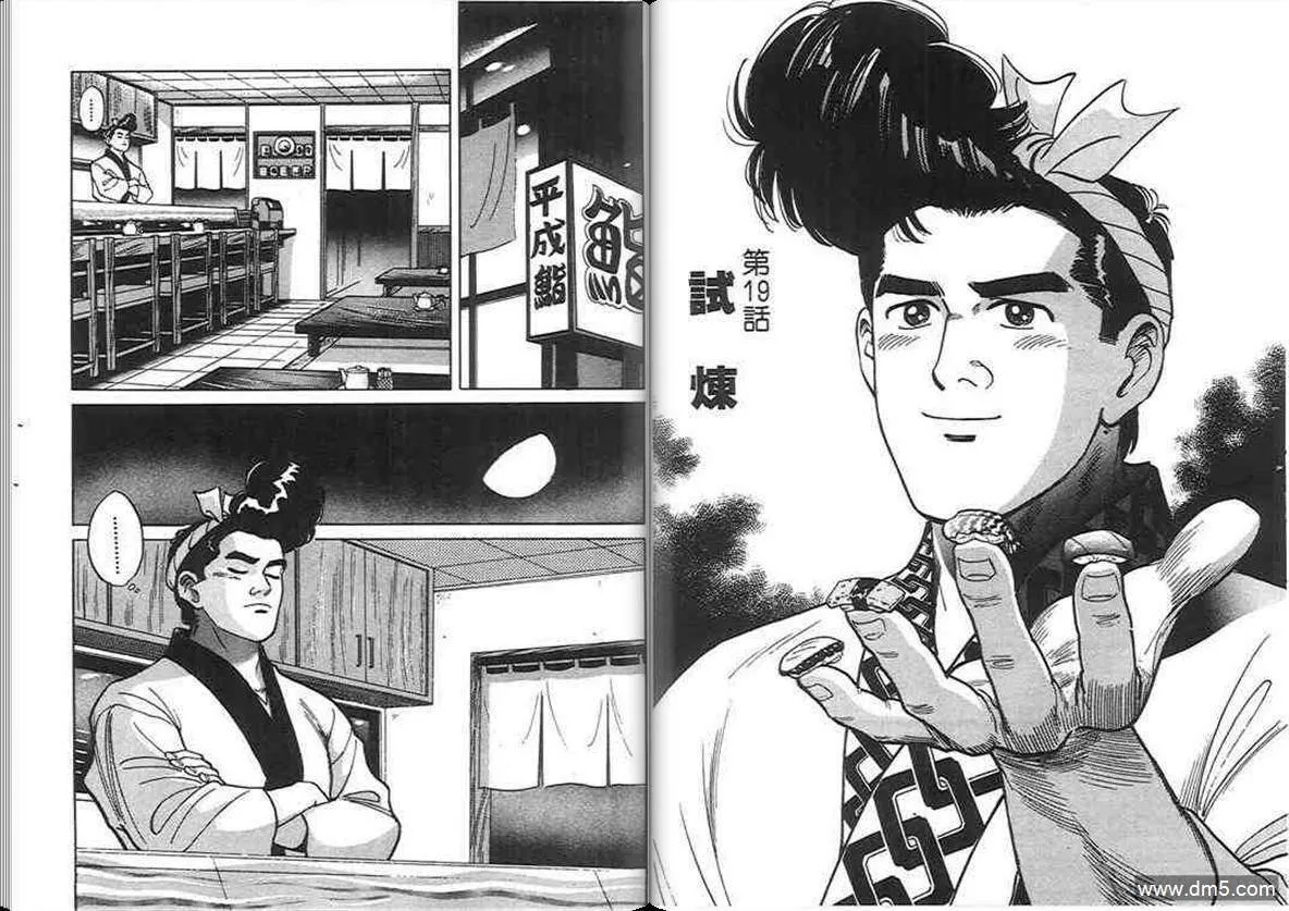 第2卷  第57页