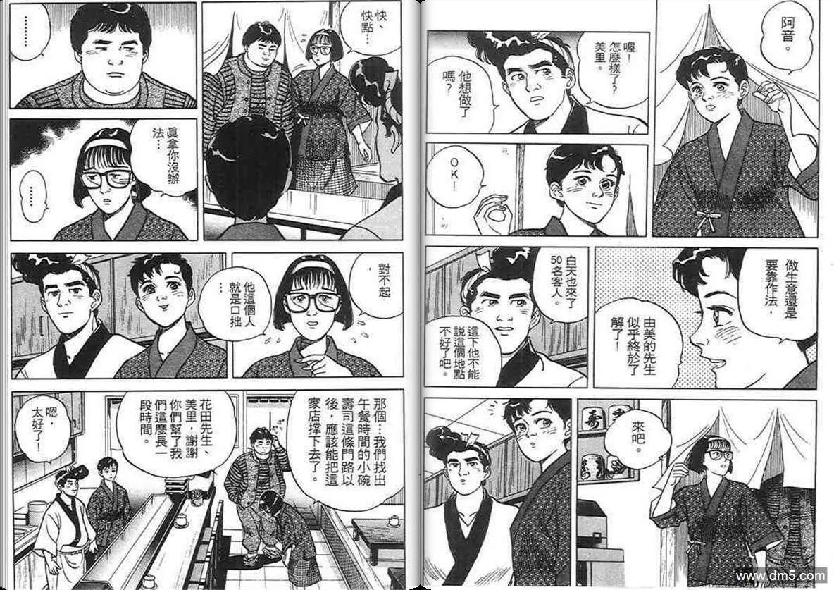 第2卷  第58页