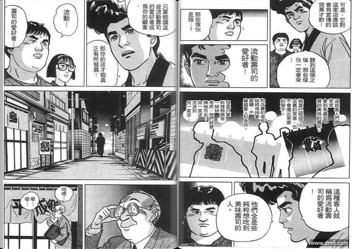 第2卷  第60页