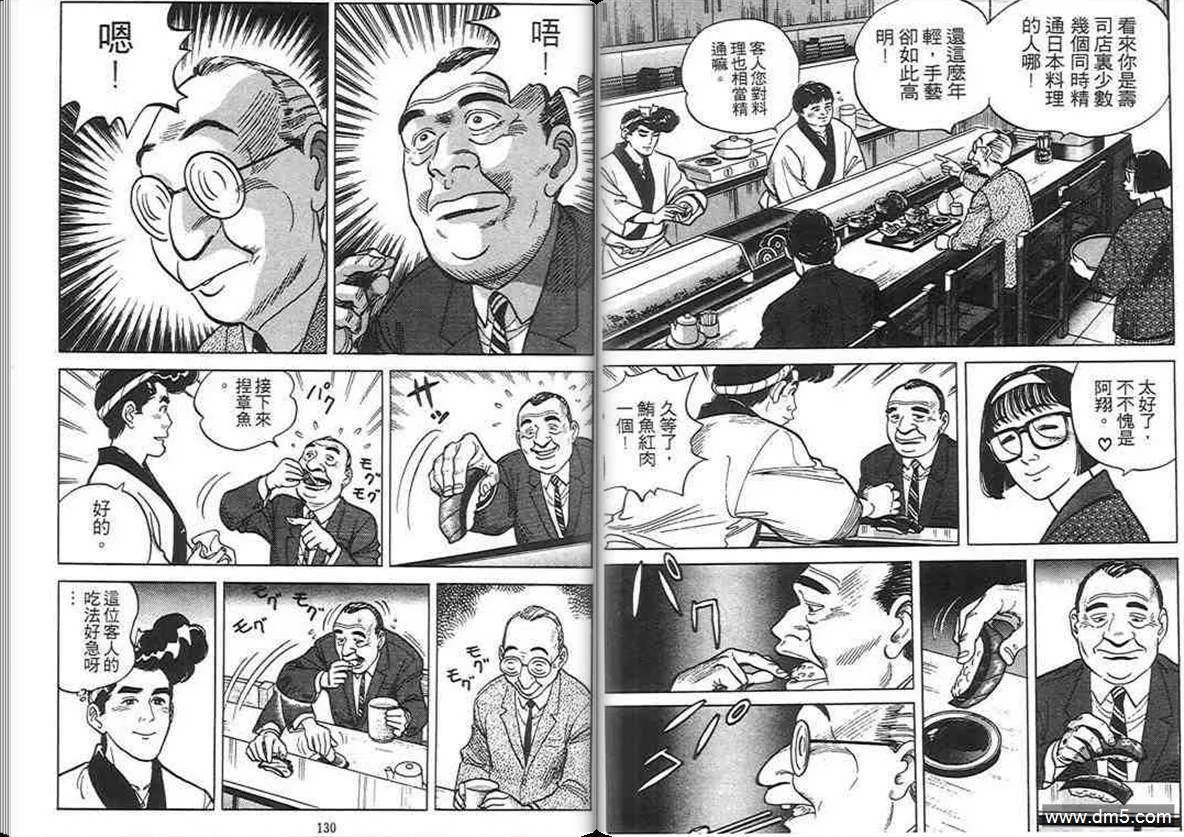 第2卷  第64页