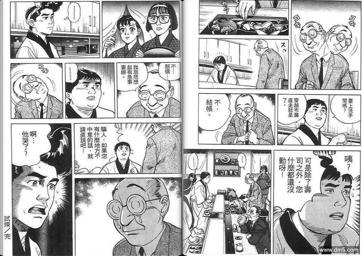 第2卷  第65页