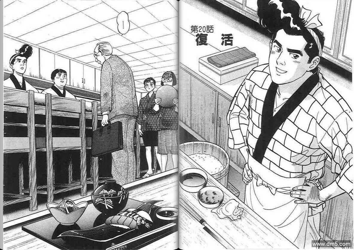 第2卷  第66页