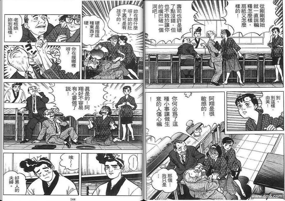 第2卷  第71页