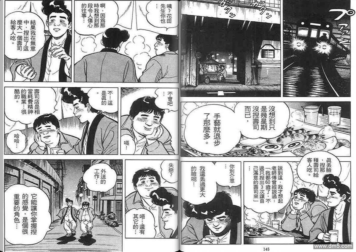 第2卷  第72页