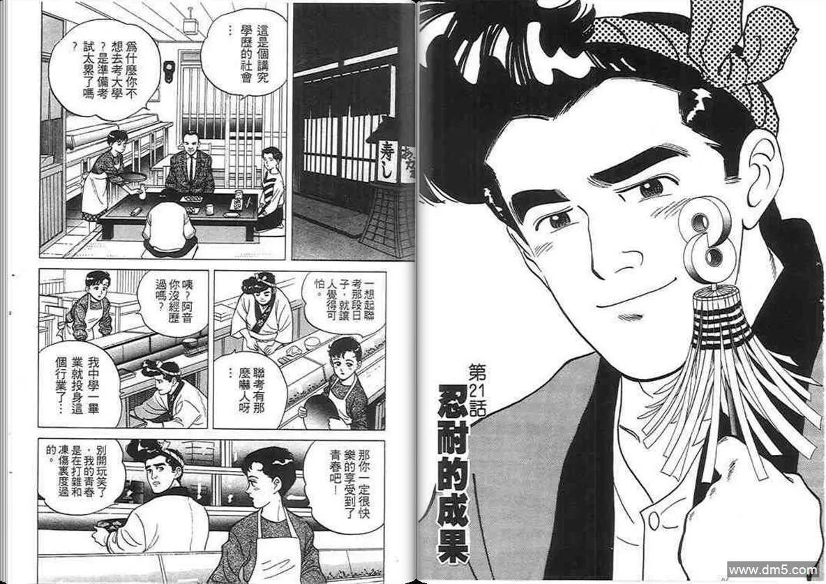 第2卷  第75页