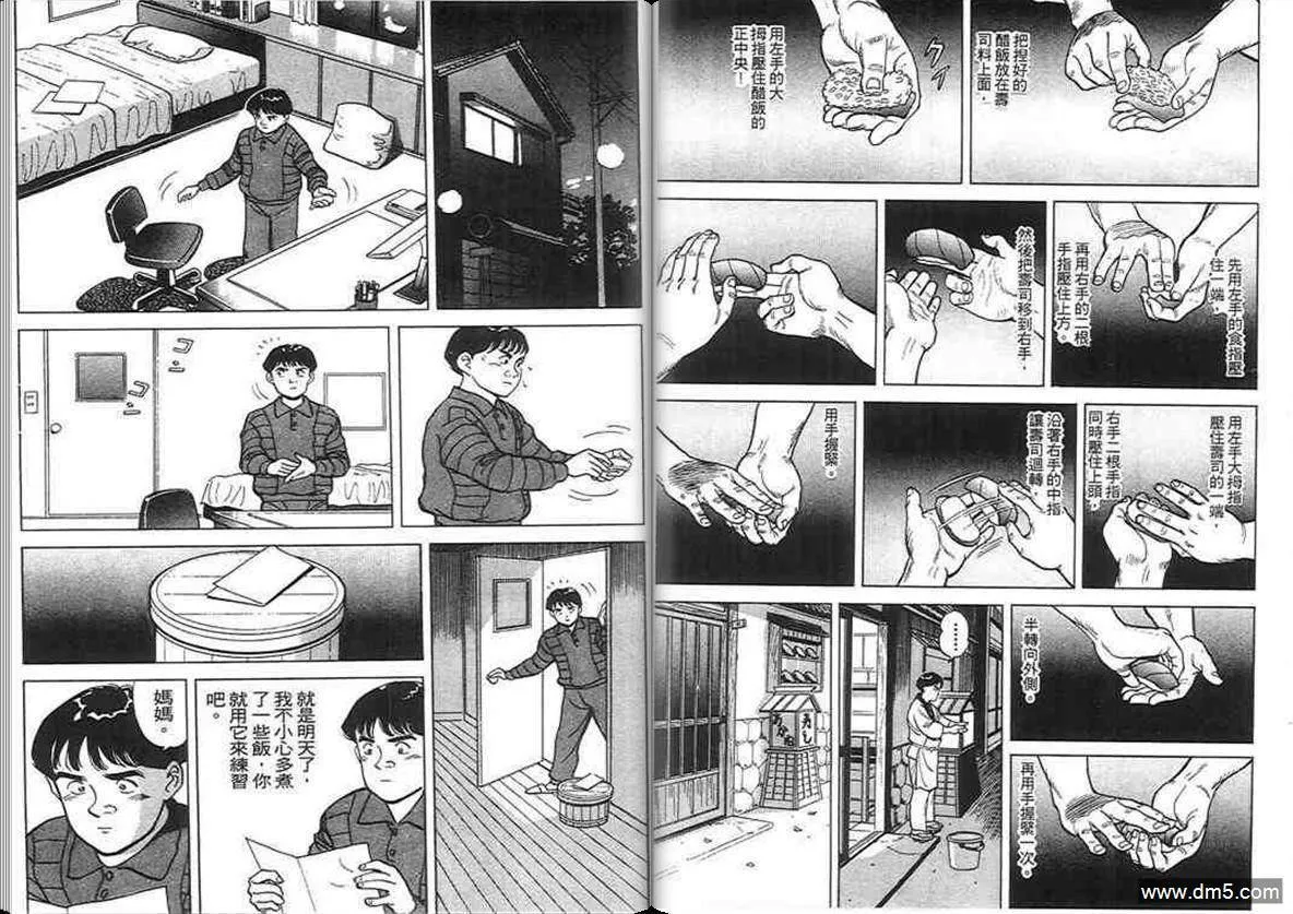 第2卷  第81页