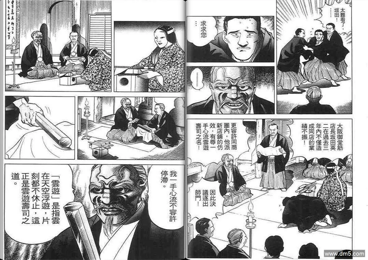第2卷  第88页