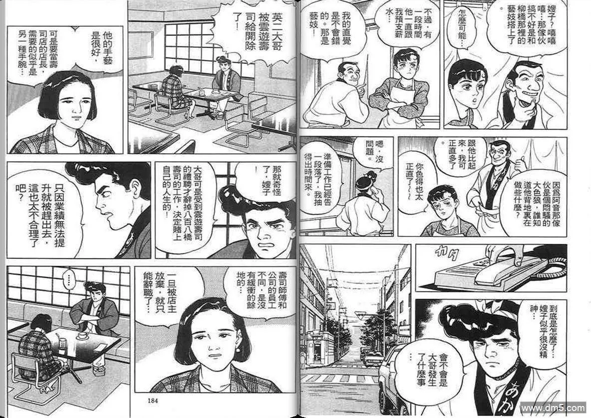 第2卷  第91页