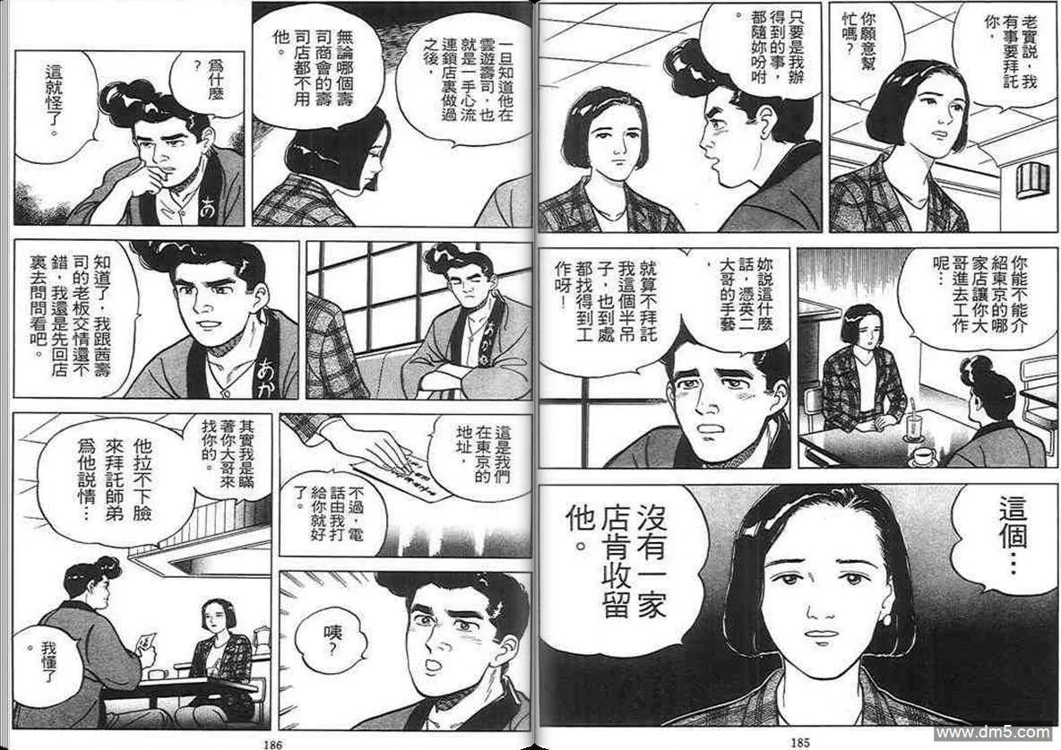 第2卷  第92页
