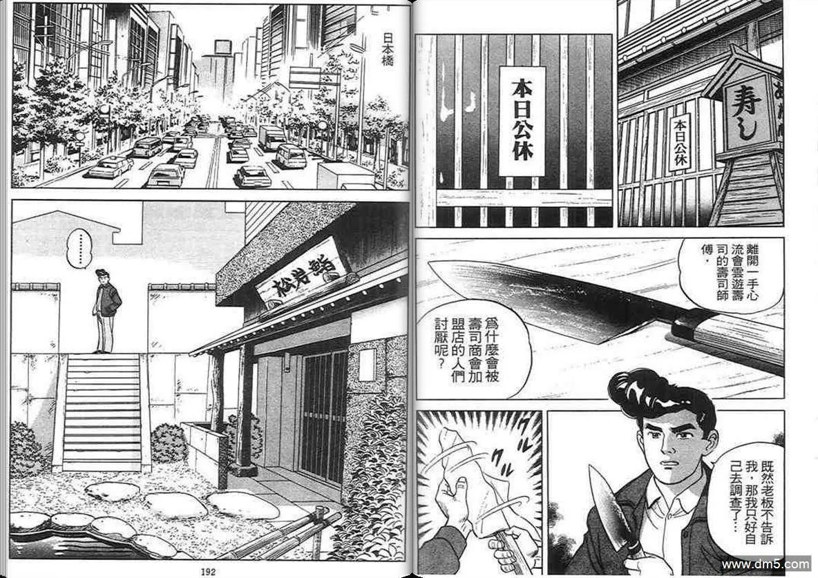 第2卷  第95页