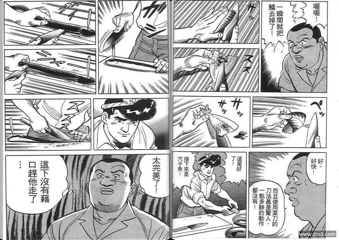 第2卷  第99页